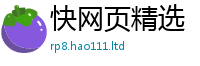 777888管家婆精准四肖任7777788888精准新奥马会传